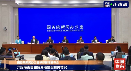 海南島全域で12月18日から「関稅をゼロにする封関運(yùn)営」実施へ