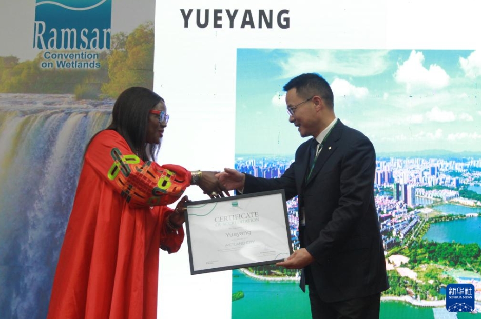 中國の9都市が「國際濕地都市」に認定