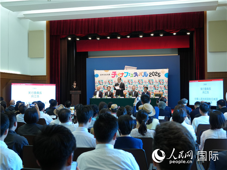 記者発表會(huì)の様子。（撮影?許可）