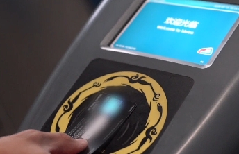 四川省成都の地下鉄全線、クレカで乗車可能に