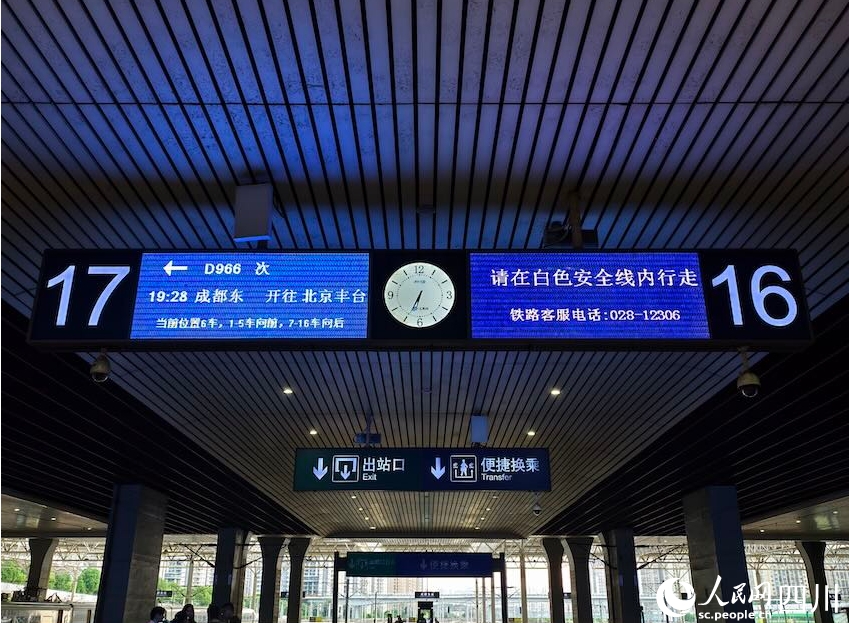 運行からちょうど1ヶ月経った成都と北京?上海を結(jié)ぶ高速夜行列車の出発時間を表示する電光掲示板（7月31日撮影?郭瑩）。