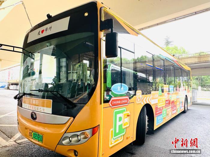 「商都號(hào)タイムトラベル文化観光バス」で歴史探求の旅を體験　河南省鄭州