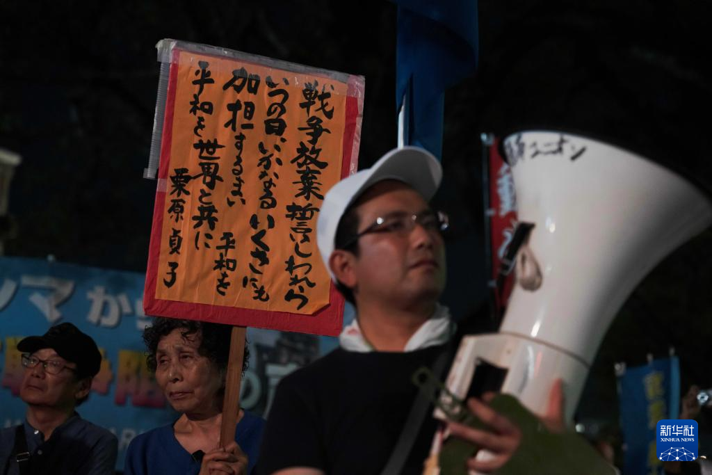 8月5日、広島平和記念公園で反戦集會を開く民衆(zhòng)（撮影?賈浩成）