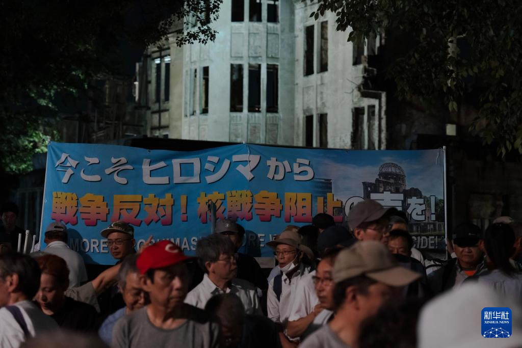 8月5日、広島平和記念公園で反戦集會を開く民衆(zhòng)（撮影?賈浩成）