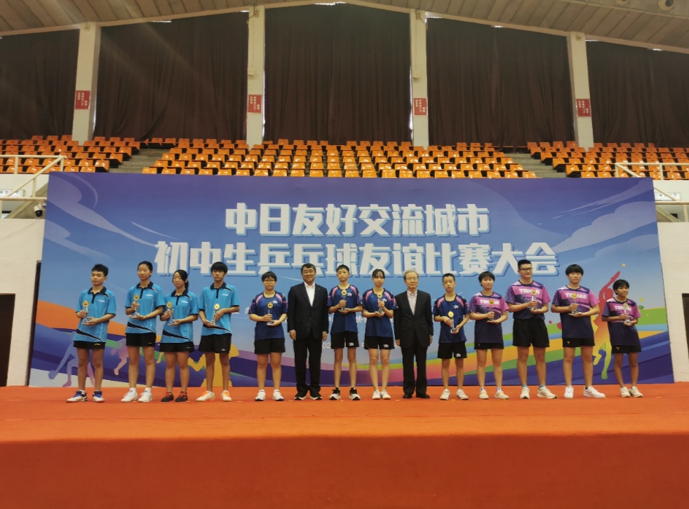 2025中日友好交流都市中學(xué)生卓球親善試合大會(huì)が北京で開催