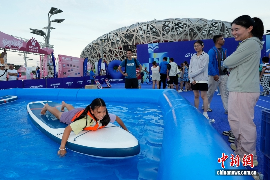 第16回北京五輪都市スポーツ?文化フェスティバルが開幕