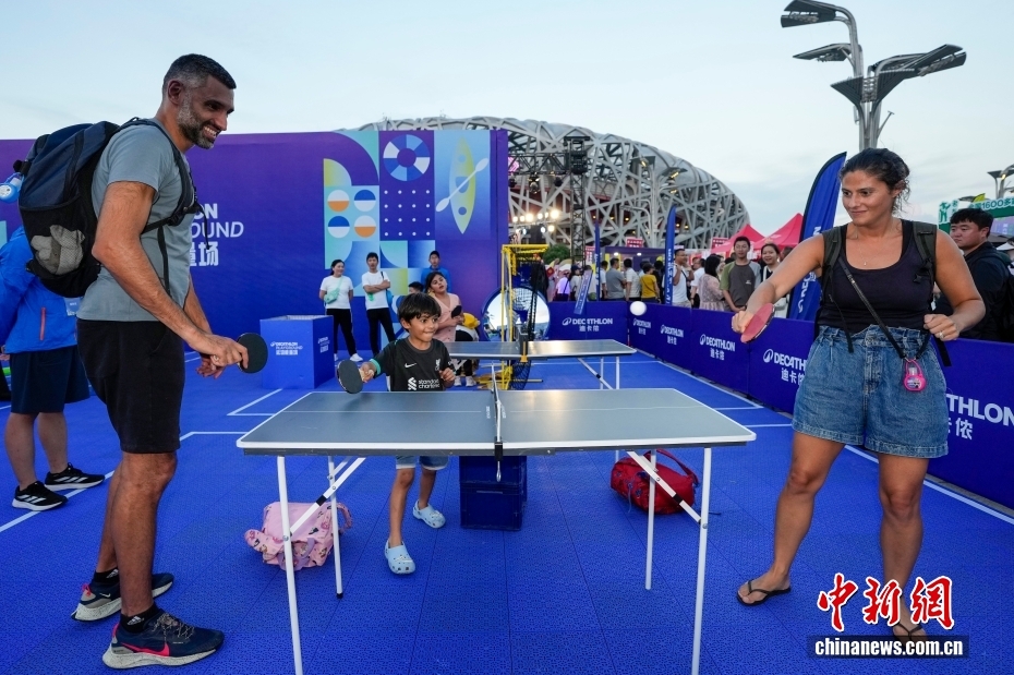 第16回北京五輪都市スポーツ?文化フェスティバルが開(kāi)幕