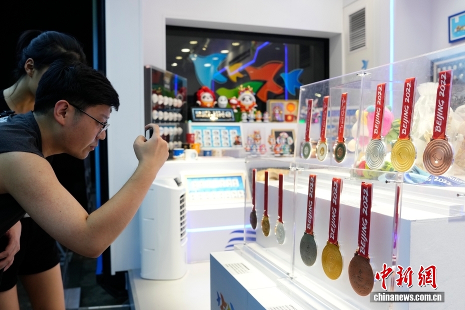 第16回北京五輪都市スポーツ?文化フェスティバルが開幕