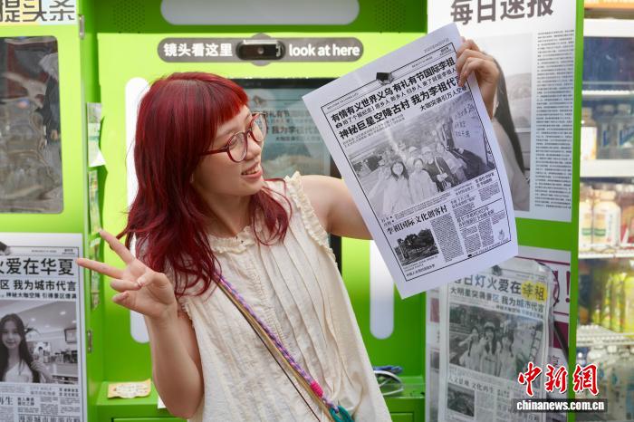 浙江省義烏市李祖村を訪ねて　農村経済を盛り上げる「農業(yè)系創(chuàng)客」たち