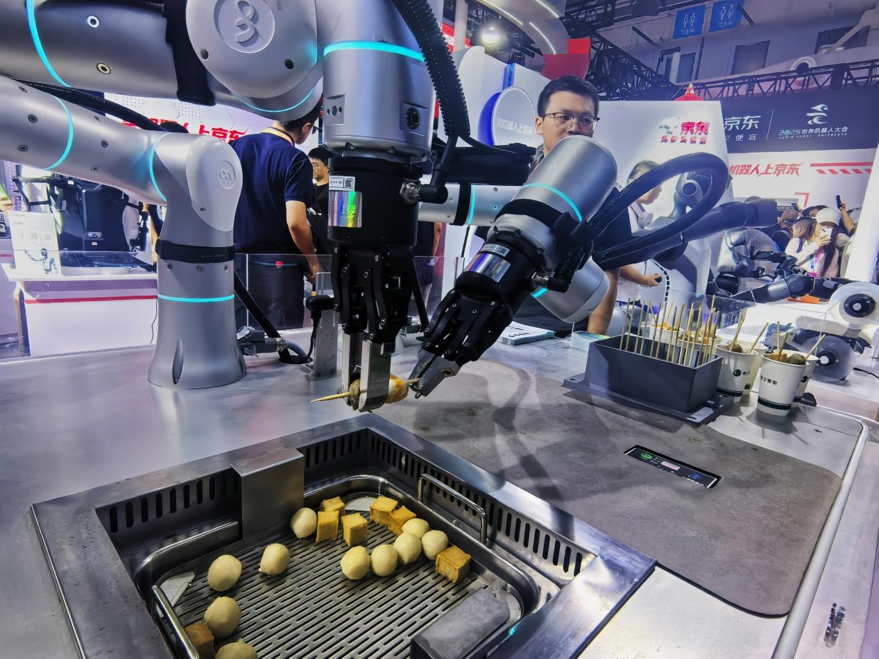 2025世界ロボット大會(huì)が北京で開幕