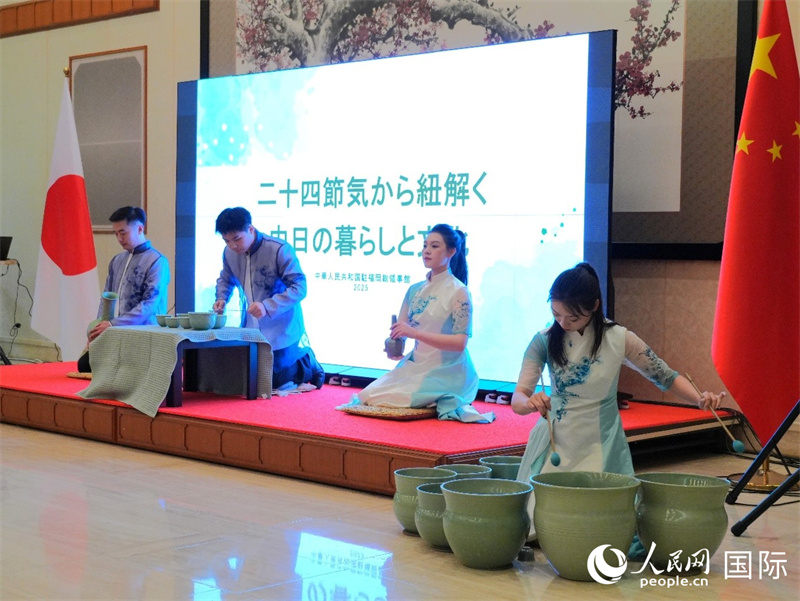 在福岡中國(guó)総領(lǐng)事館でイベント「二十四節(jié)気から紐解く中日の暮らしと文化」開(kāi)催