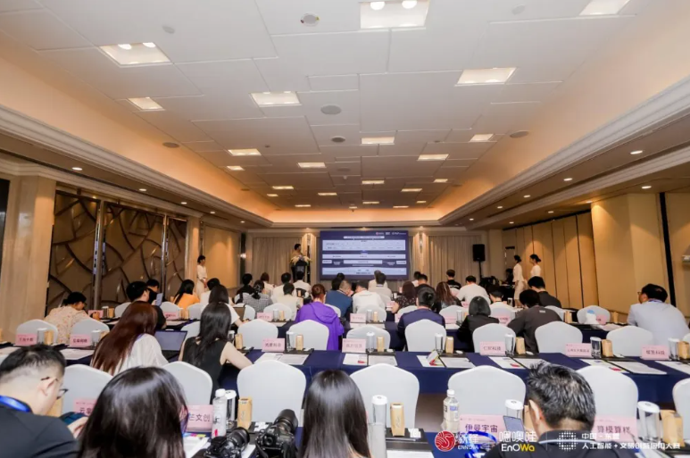 上海大會の様子