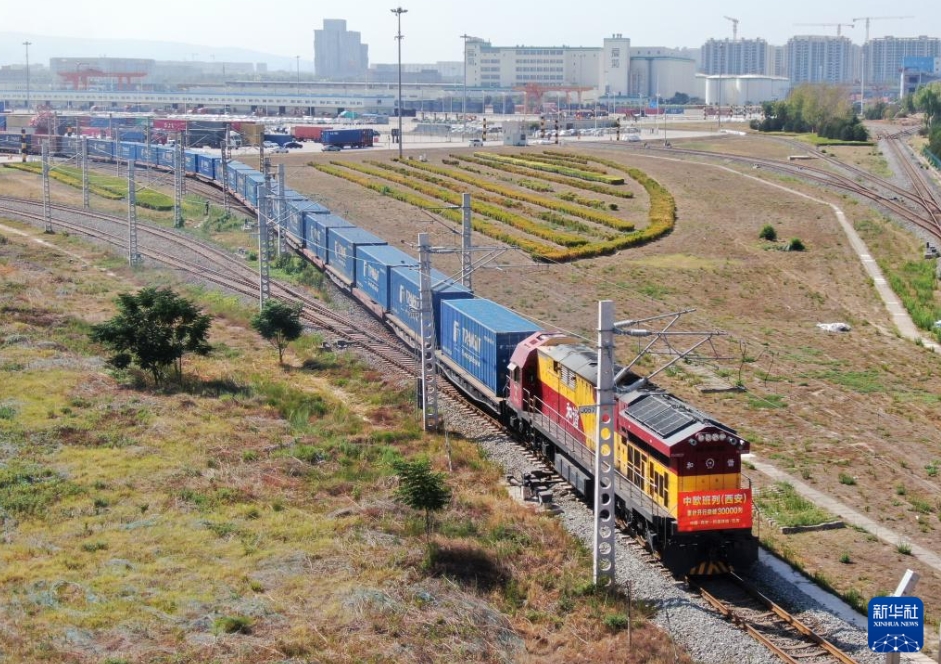國(guó)際定期貨物列車「中歐班列（西安）」の運(yùn)行本數(shù)が累計(jì)3萬本を突破