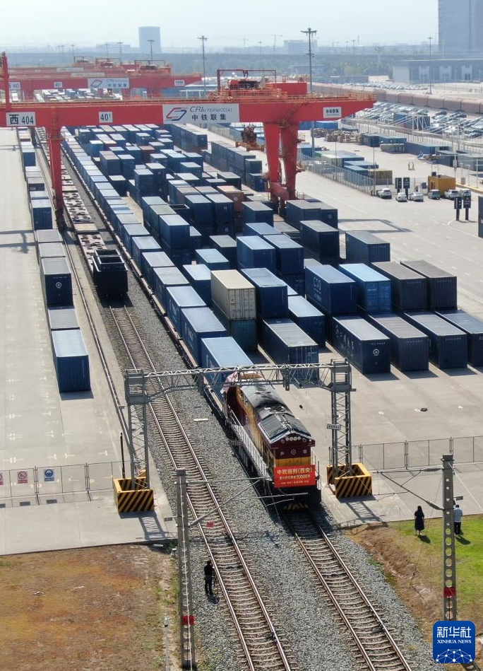 國(guó)際定期貨物列車(chē)「中歐班列（西安）」の運(yùn)行本數(shù)が累計(jì)3萬(wàn)本を突破