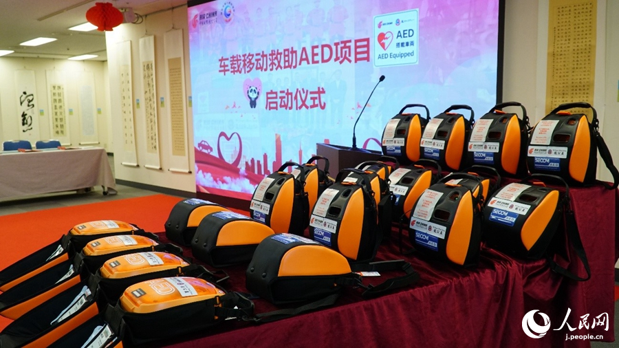 始動式會場に並べられた車載用AED（撮影?蔣暁辰）。