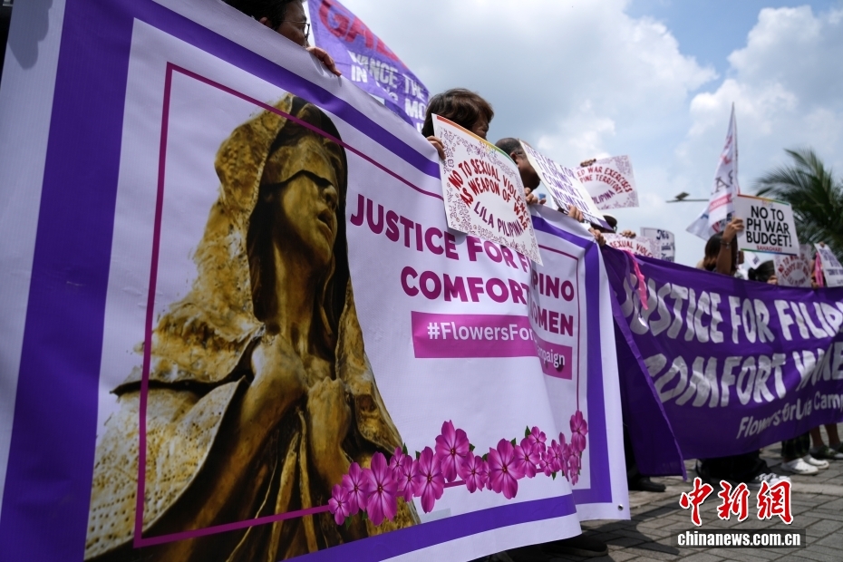 「世界慰安婦の日」にフィリピンで日本に謝罪と賠償を求める抗議デモ