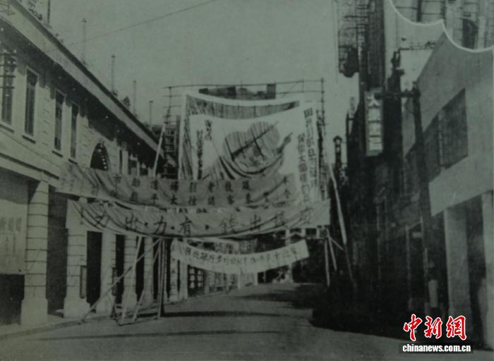 広東省広州市で舊日本軍が撮影した「金がある者は金を、力がある者は力を出そう」と記された橫斷幕（寫真提供?広東省公文書館）。