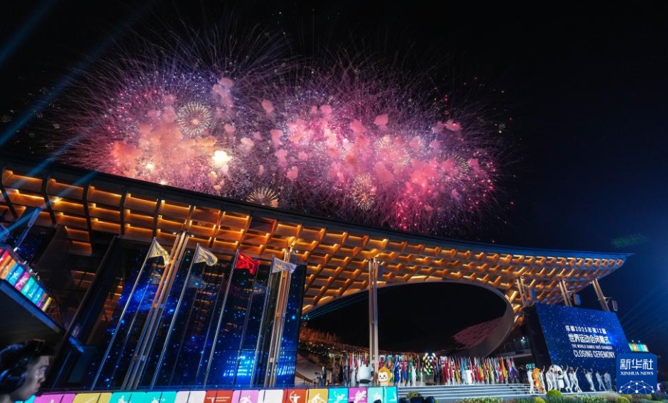 第12回成都ワールドゲームズが閉幕　四川省成都