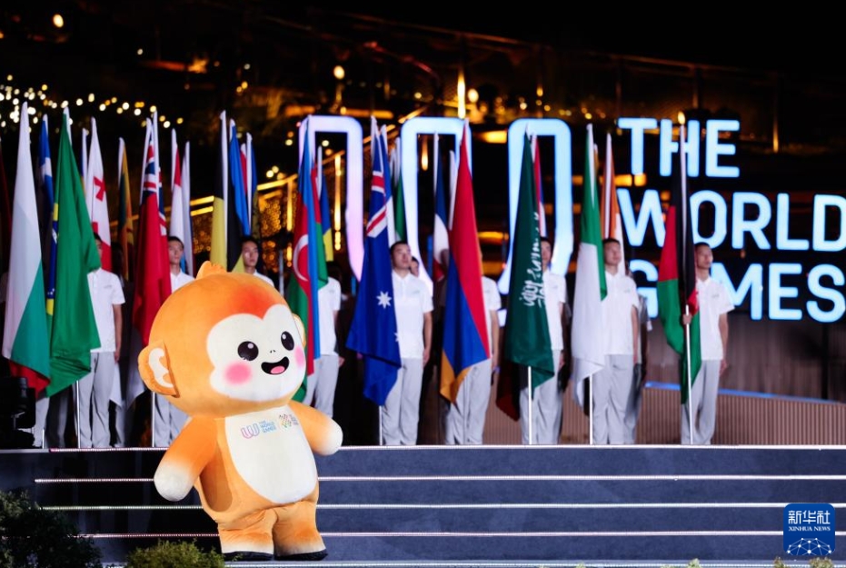 第12回成都ワールドゲームズが閉幕　四川省成都