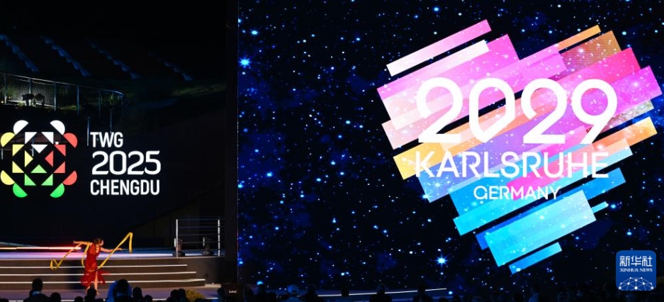 第12回成都ワールドゲームズが閉幕　四川省成都