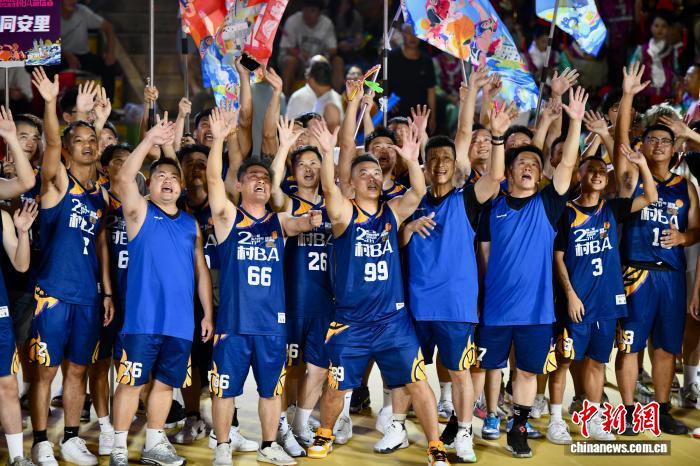 第2回臺灣海峽両岸同名村「村BA」バスケットボール招待試合が閉幕　福建省