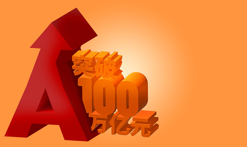 （寫真著作権はCFP視覚中國所有のため転載禁止）