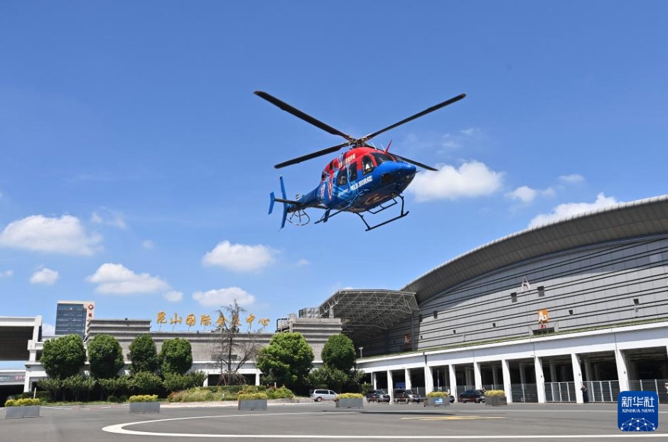 昆山で2本目の省間ヘリコプター有人路線が開(kāi)通　江蘇省