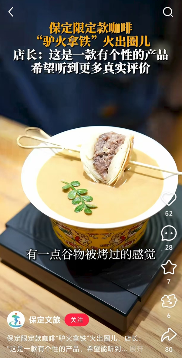 ソーシャルコマースプラットフォーム?小紅書(shū)のスクリーンショット