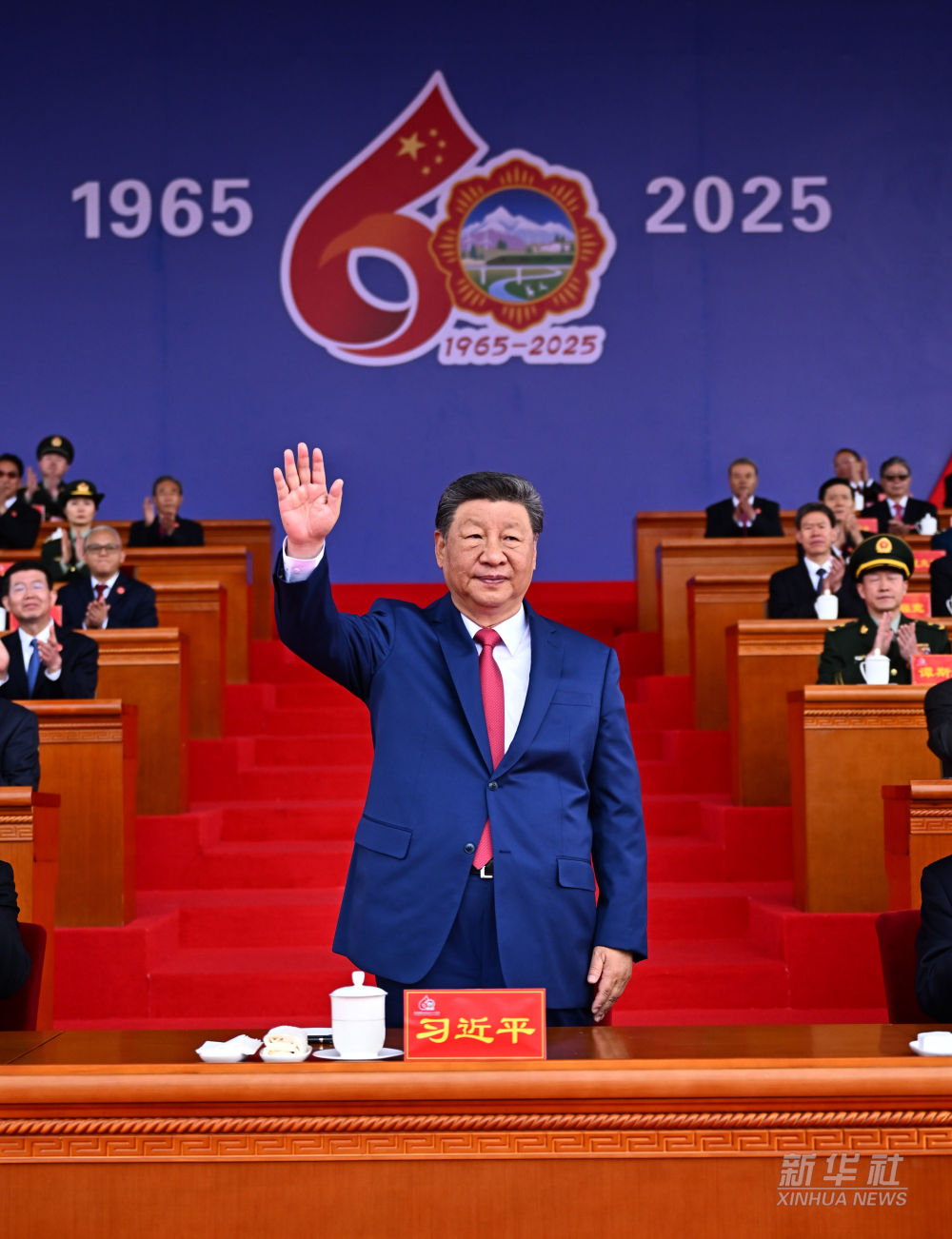 習(xí)近平総書記が西蔵自治區(qū)成立60周年祝賀大會に出席