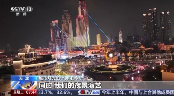 SCO首脳會議に向け天津市內(nèi)のライトアップが一新