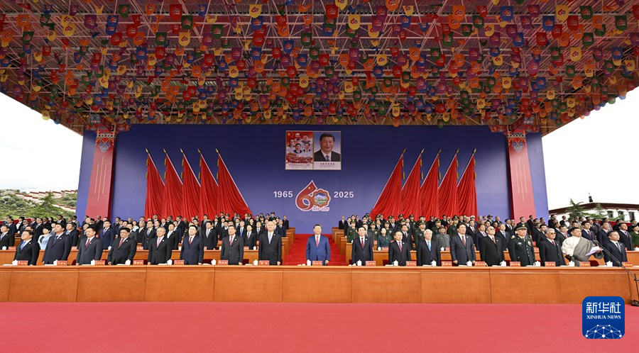 西蔵自治區(qū)成立60周年祝賀大會が盛大に開催 習近平総書記が出席