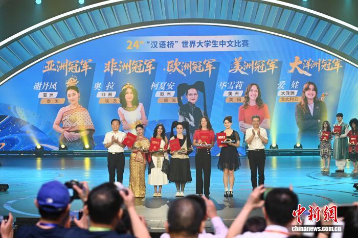 第24回「漢語橋」世界大學(xué)生中國語コンテスト世界決勝大會(huì)開催　福建省