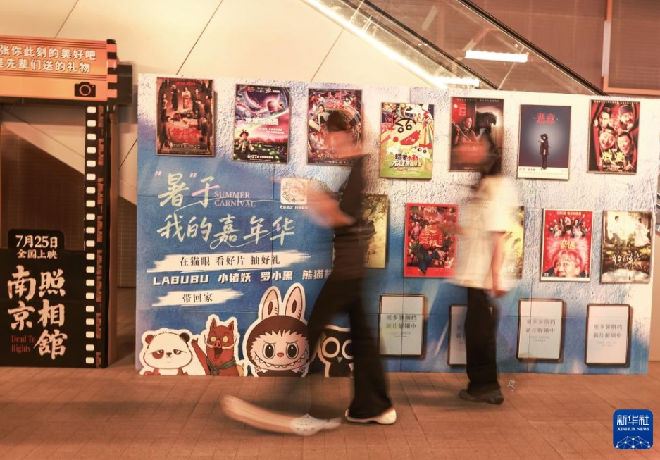 湖北省武漢市にある映畫館「百麗宮影城」に設(shè)置された夏の映畫を紹介したパネル（8月25日撮影?趙軍）。