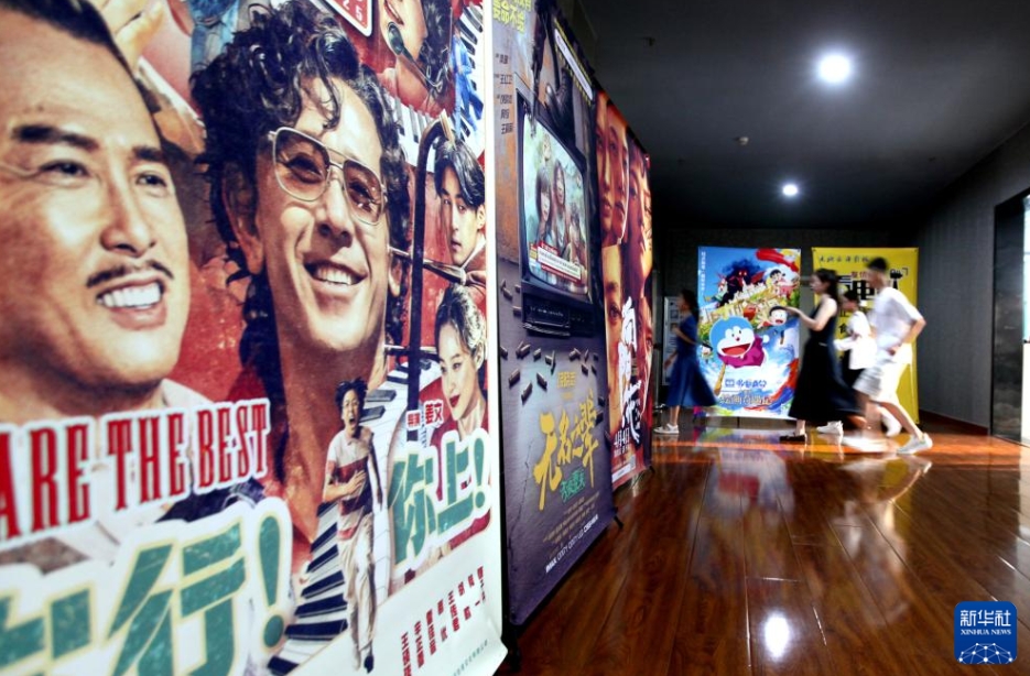 2025年夏の映畫興行収入が110億元を突破