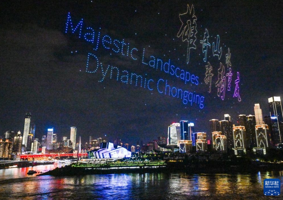 美しい夜景広がる重慶市