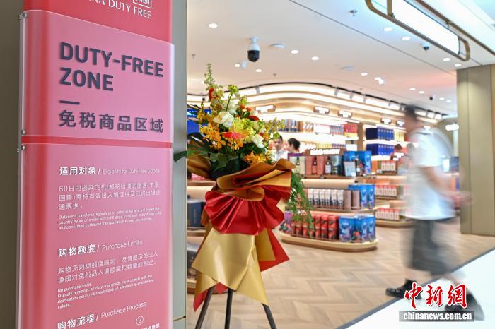 広州市內(nèi)初の免稅店がオープン　広東省
