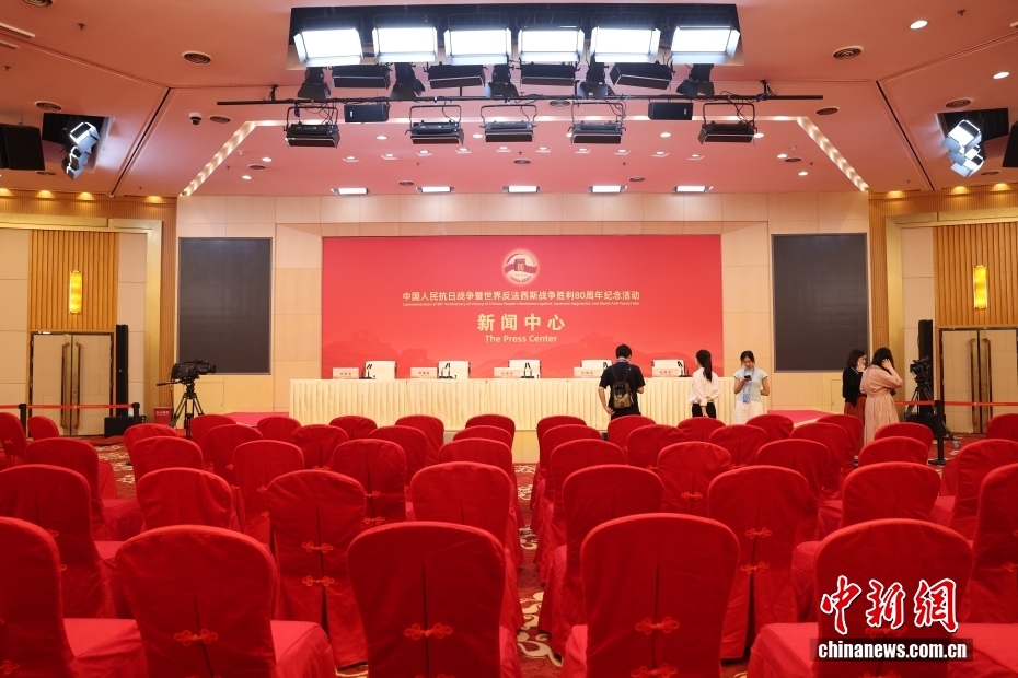 記者會見ホール(撮影?蔣啓明)