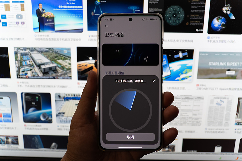 （寫(xiě)真著作権はCFP視覚中國(guó)所有のため転載禁止）