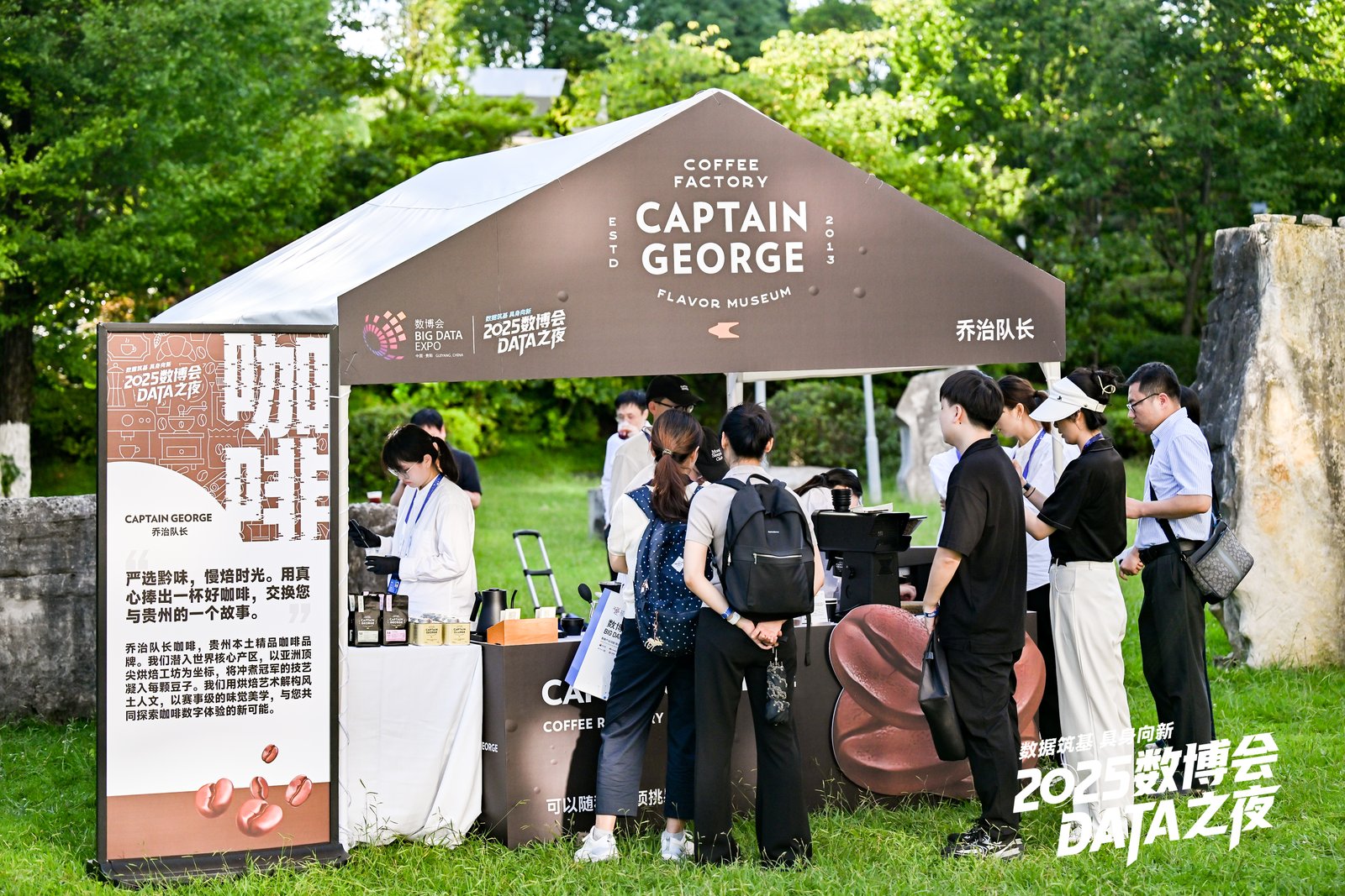 イベントで特色あるコーヒーを提供する貴陽市のカフェ「Captain George」の創(chuàng)業(yè)者で、2025年ワールド?ブリューワーズ?カップ（WBrC）の優(yōu)勝者?彭近洋さん。