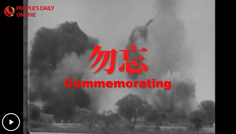 忘れることなかれ