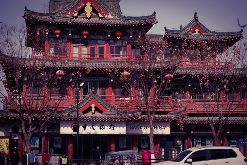 開封の中國(guó)銀行