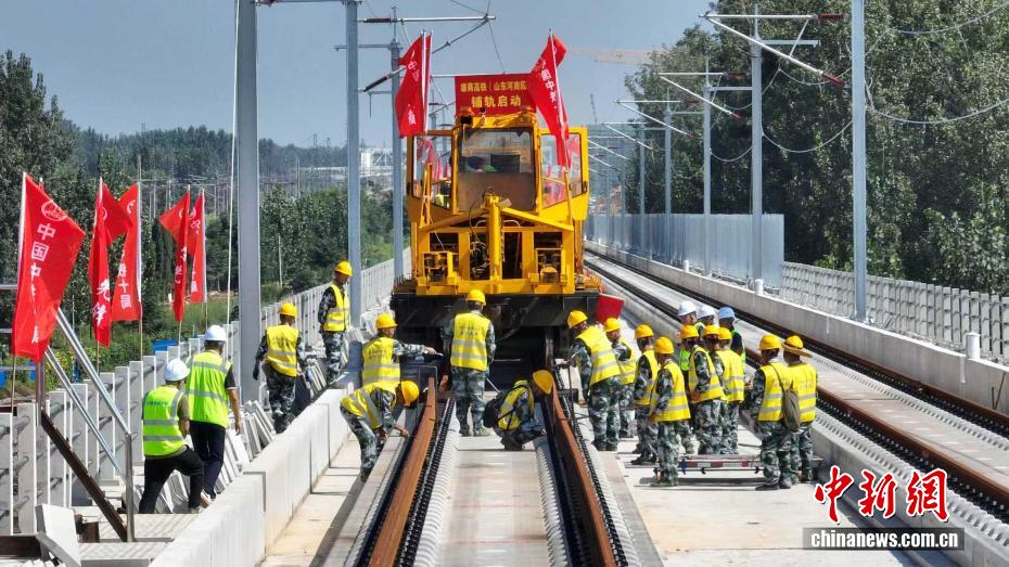 建設(shè)中の雄商高速鉄道の全線でレール敷設(shè)工事がスタート