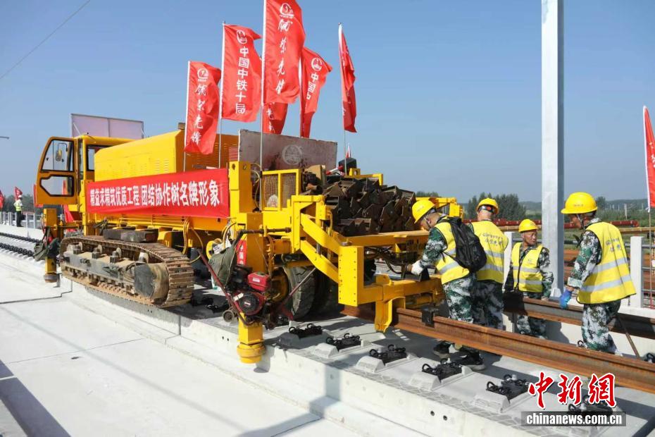 建設(shè)中の雄商高速鉄道の全線でレール敷設(shè)工事がスタート