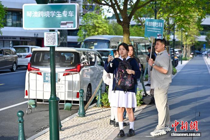 広東省橫琴島と澳門特區(qū)を結(jié)ぶ越境スクールバスの運(yùn)行スタート