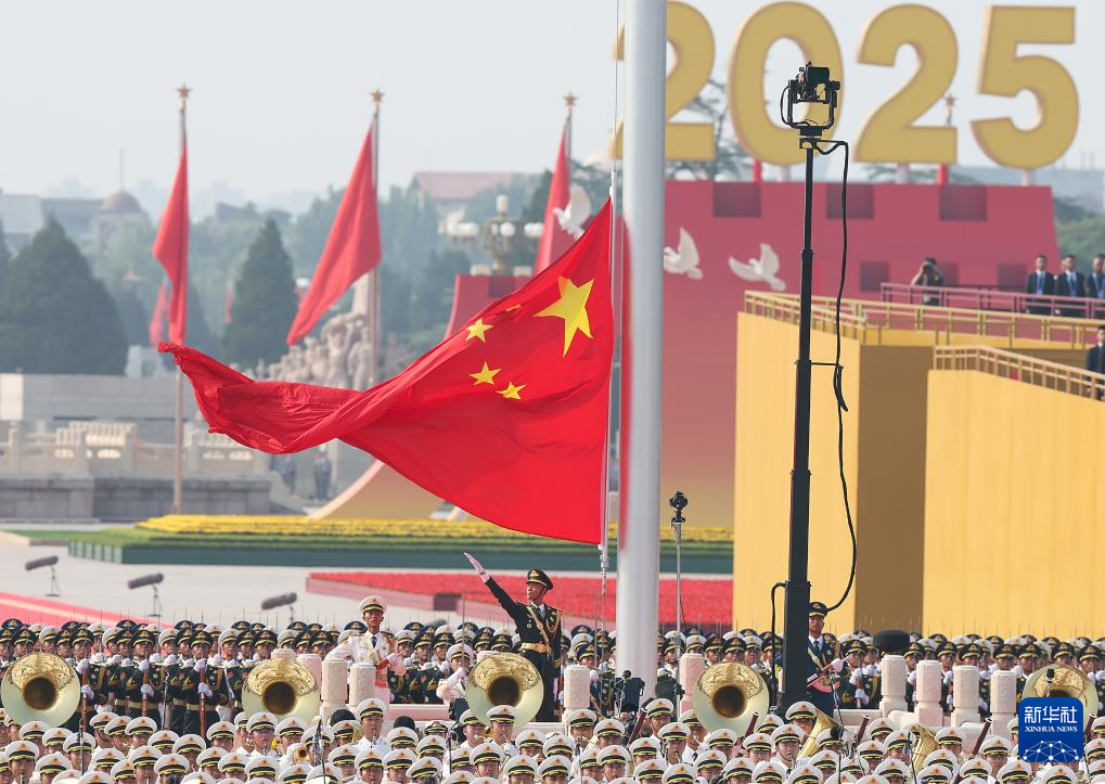 中國人民抗日戦爭ならびに世界反ファシズム戦爭勝利80周年記念大會が北京で開催