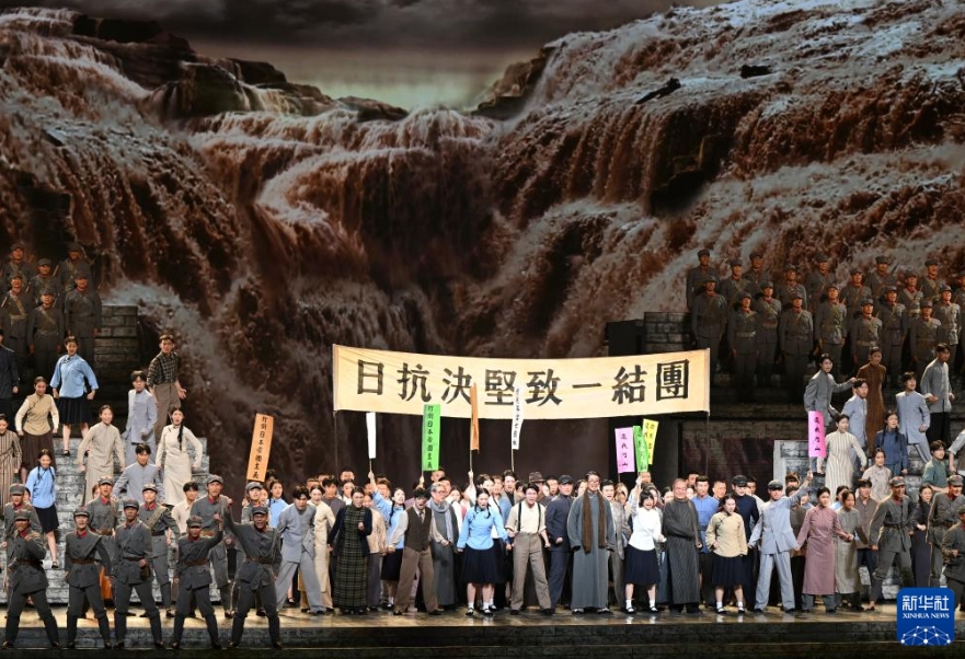 北京で中國人民抗日戦爭ならびに世界反ファシズム戦爭勝利80周年記念蕓術(shù)公演