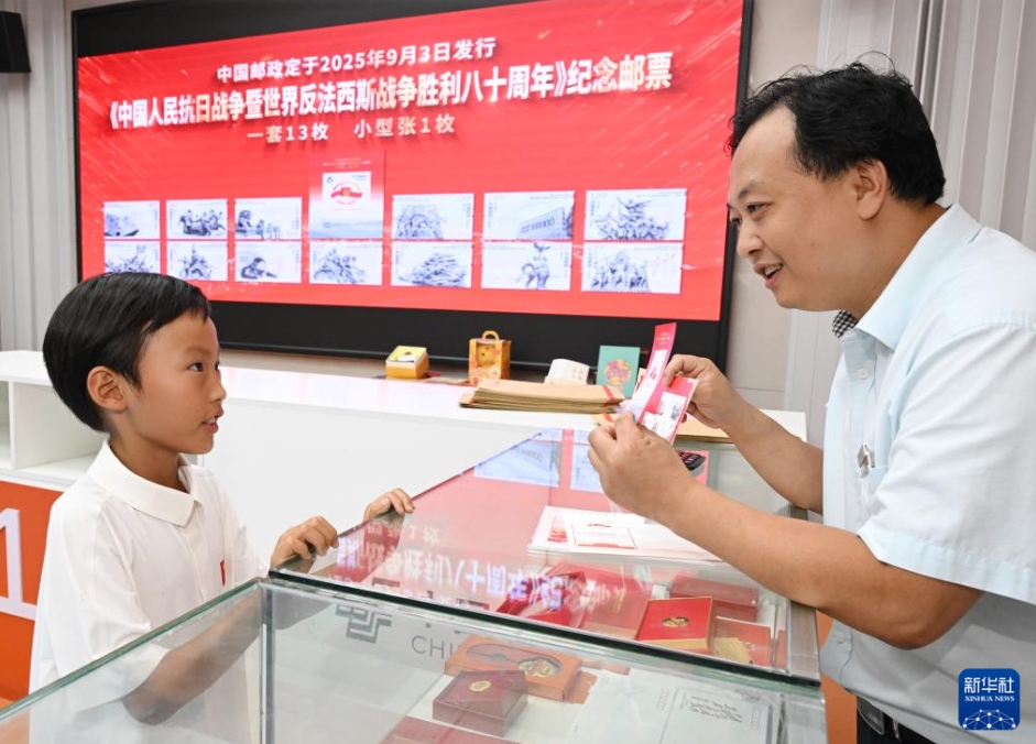 「中國人民抗日戦爭ならびに世界反ファシズム戦爭勝利80周年」記念切手発行