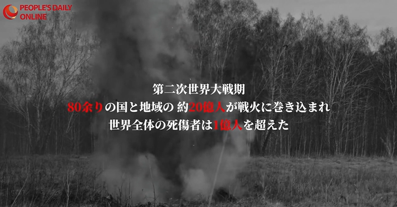 抗日戦爭(zhēng)で命を落とした「無名」の人々に捧ぐ