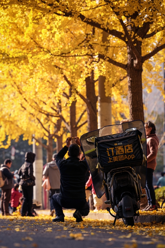 黃金の晝下がり