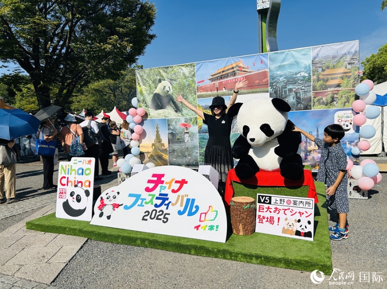 9月6日と7日に東京の代々木公園で開催された中國関連の大型イベントである「チャイナフェスティバル2025」の様子（撮影?許可）。